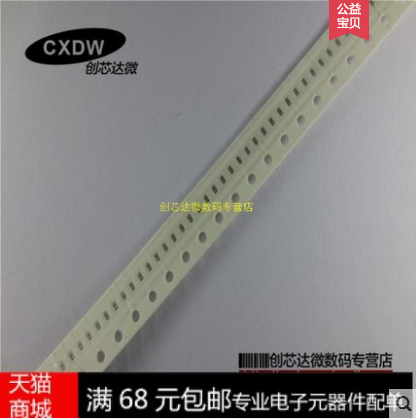 ES0402V014CT-MP 14V 0 25PF is new