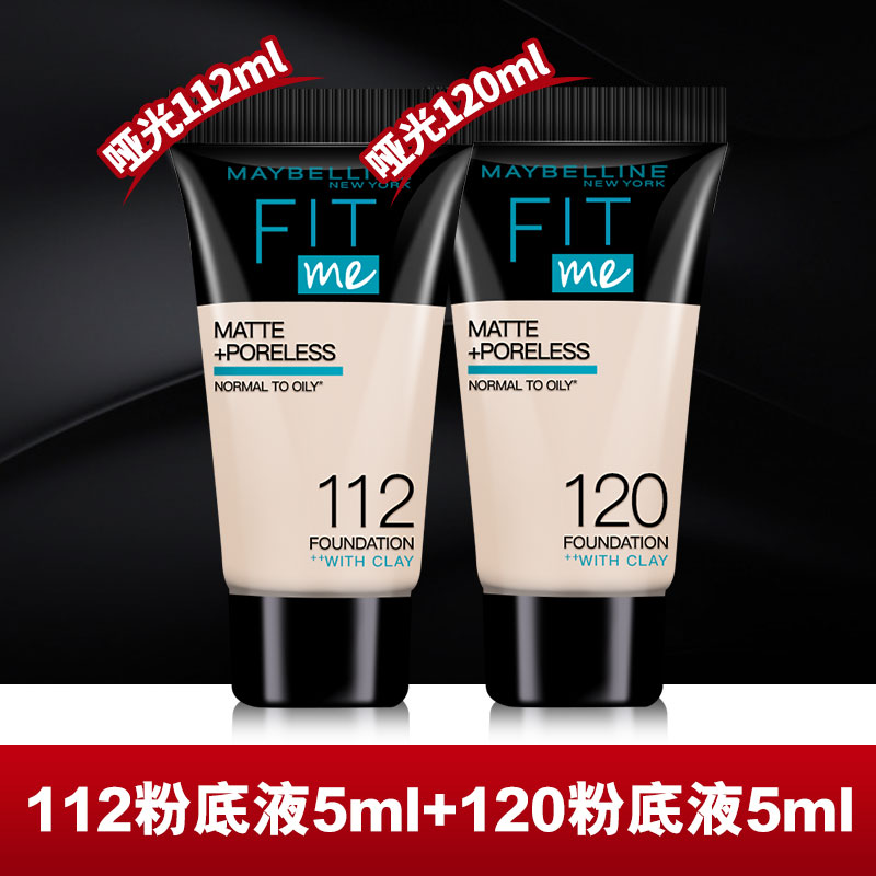 Matte 120 (5Ml) + Matte 112 (5Ml)Maybelline fitme Liquid Foundation Concealer Sample Travel clothes  recommend student At Par official Flagship store