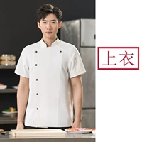 Белый топ с короткими рукавами