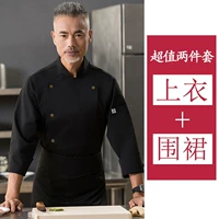 Черный лонгслив, фартук