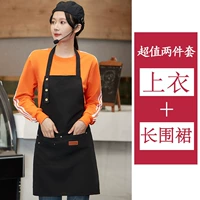 Оранжевый лонгслив, длинный фартук