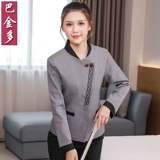 Уборщики имущества Рабочие услуги длинные -усыпленные тети уборщики работники чистки