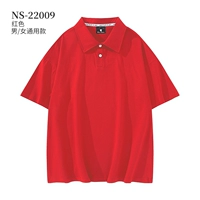 Положительный красный