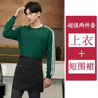 Зеленый лонгслив, короткий фартук