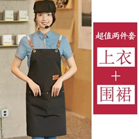 Синий длинный фартук