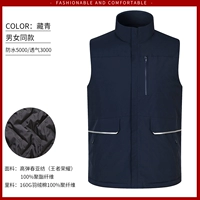 Синий жилет