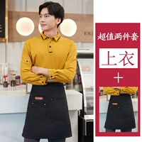 Желтый лонгслив, юбка в складку, фартук