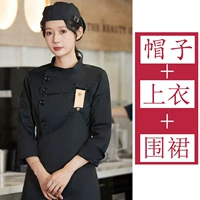 Комплект, черный лонгслив, регулируемый фартук, берет, 3 предмета