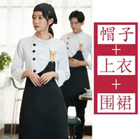 Комплект, белый лонгслив, регулируемый фартук, черный берет, 3 предмета