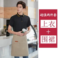 Черная юбка в складку, фартук, короткий рукав