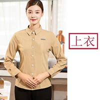 [Длинное рукав] Хаки единственный топ