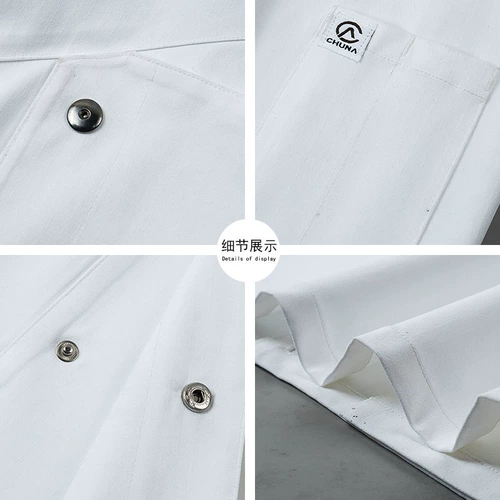 Высокоэнгевая медная -брюшная шеф -повар для рабочей одежды короткая -Западный ресторан с кухни административный шеф -повар