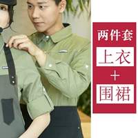 [Длинные рукава] Зеленый топ маття + короткий фартук