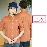 [Длинный рукав] Оранжевый топ