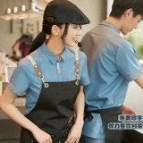 Высококлассный кофейный фартук для работы, чай с молоком, комплект, делается под заказ, короткий рукав