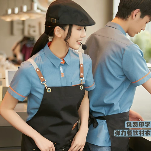 Высококлассный кофейный фартук для работы, чай с молоком, комплект, делается под заказ, короткий рукав