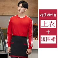 Красный лонгслив, короткий фартук