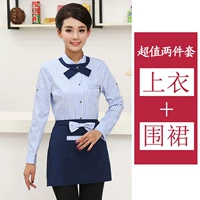 Женская синяя полосатая одежда с длинными рукавами + фартук