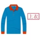 Kong Blue Poat воротник T -For