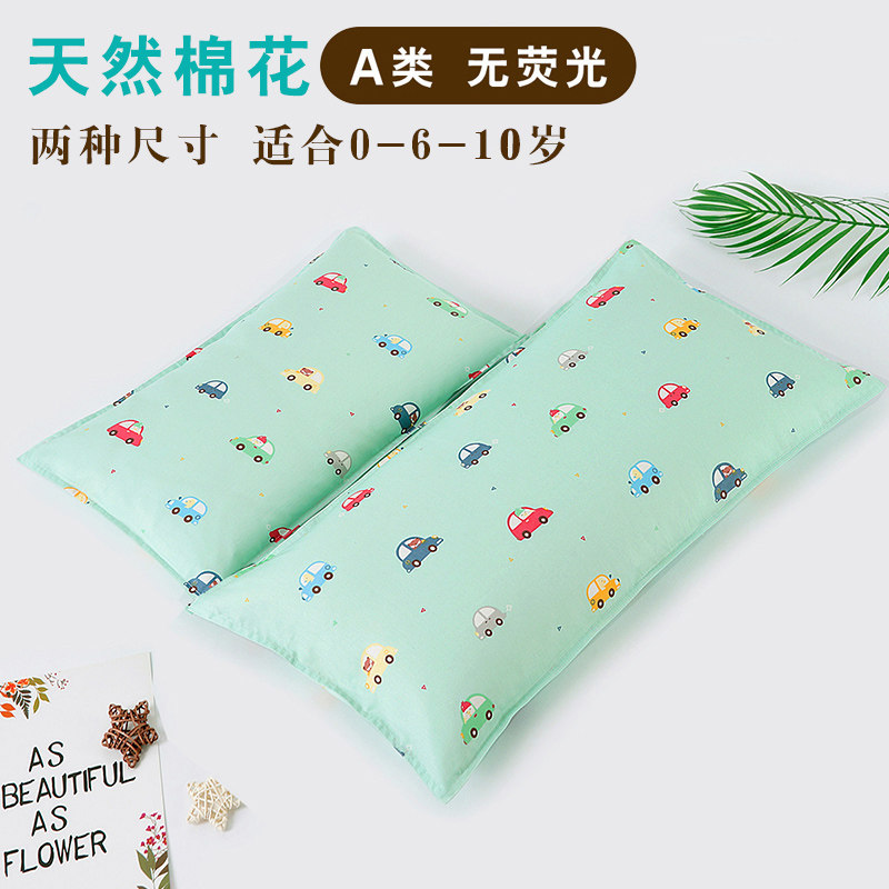 Baby pillow Class A pure cotton flower pillow 1-6-10 years old baby children newborn kindergarten primary school students cotton pillow core