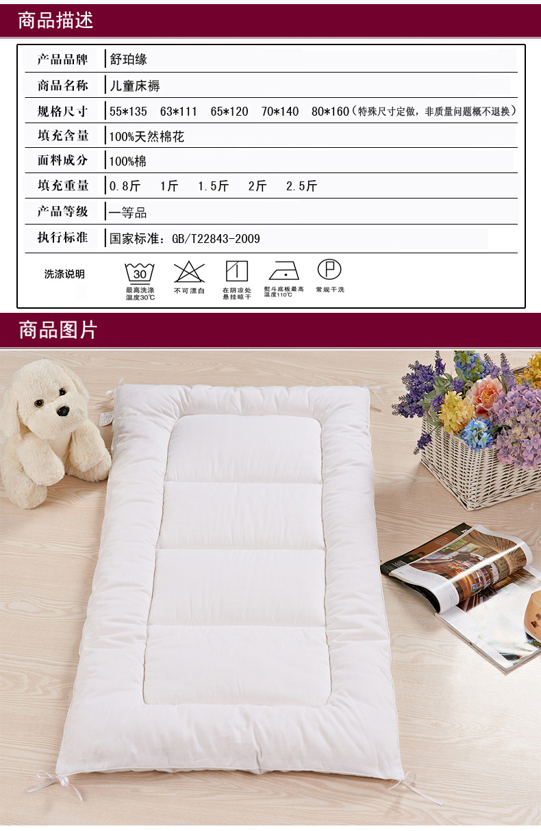 Giường trẻ em bằng cotton nguyên chất Thảm bông được làm bằng nôi tùy chỉnh nhíp bông cho bé nệm - Nệm nệm 1 người