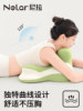 Nila Pillow for Lying down and Using Your Phone, a Sleeping Aid That Protects the Neck and Helps with Sleep, a Pillow for Lying down and Playing with Your Phone, a Cushion for Lying down and Sleeping