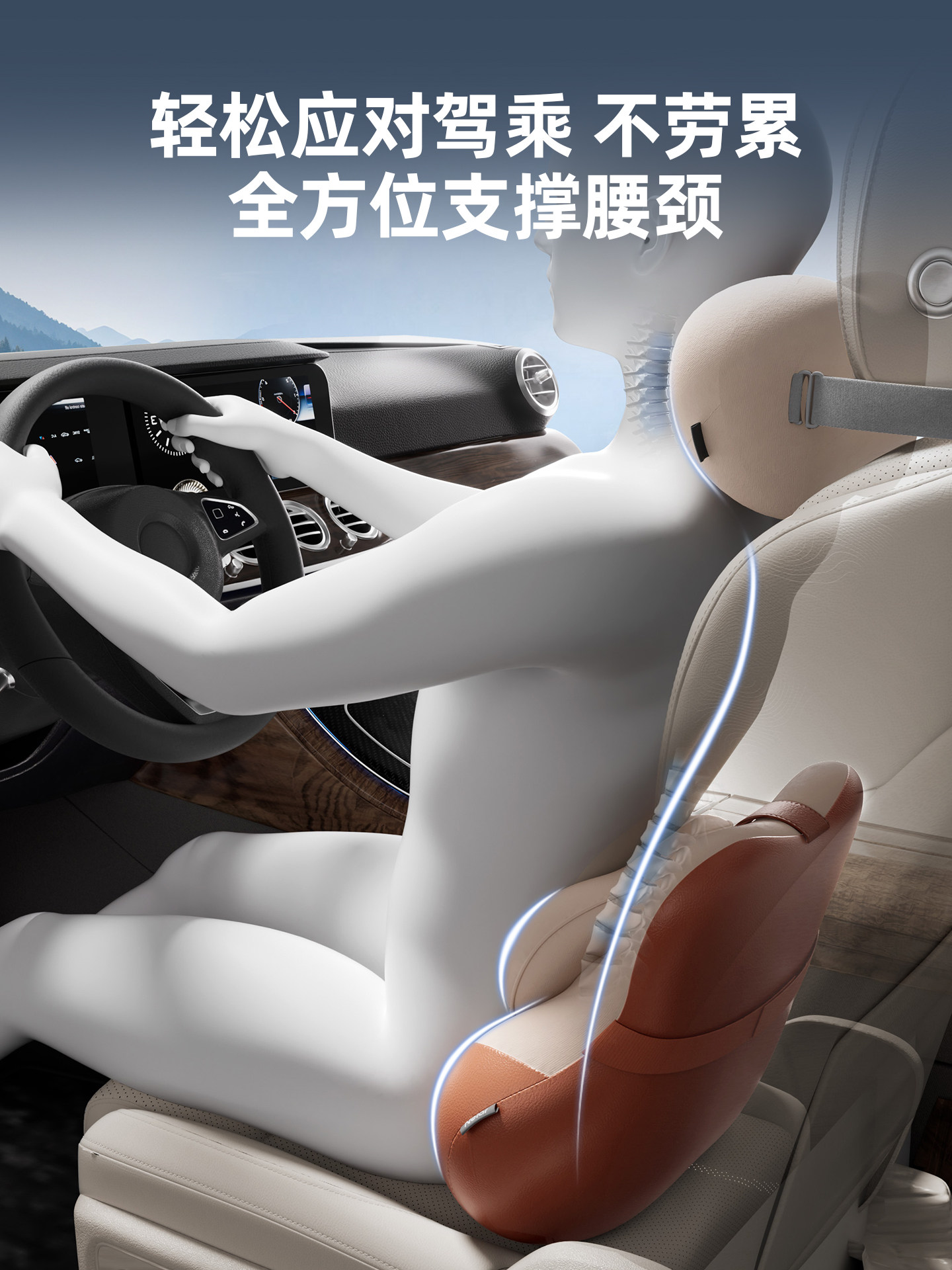 Car Lumbar Support Cushion for Drivers, Long Sitting Seat Lumbar Support, Driving Waist Protector, Car Massage Cushion, Headrest Pillow