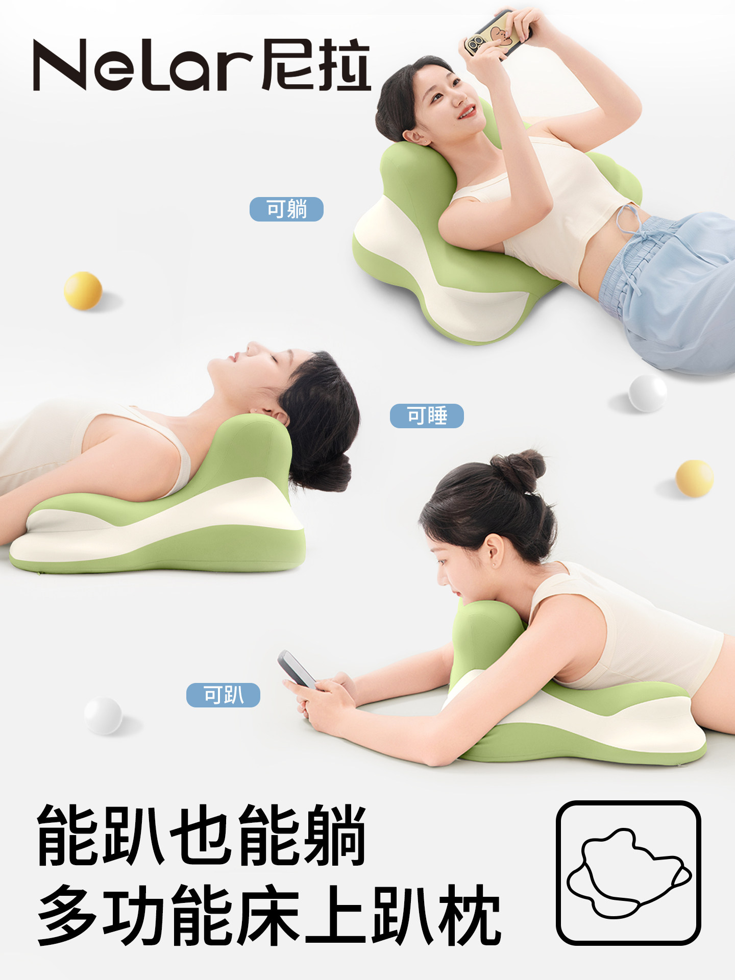 Nila Pillow for Lying down and Using Your Phone, a Sleeping Aid That Protects the Neck and Helps with Sleep, a Pillow for Lying down and Playing with Your Phone, a Cushion for Lying down and Sleeping