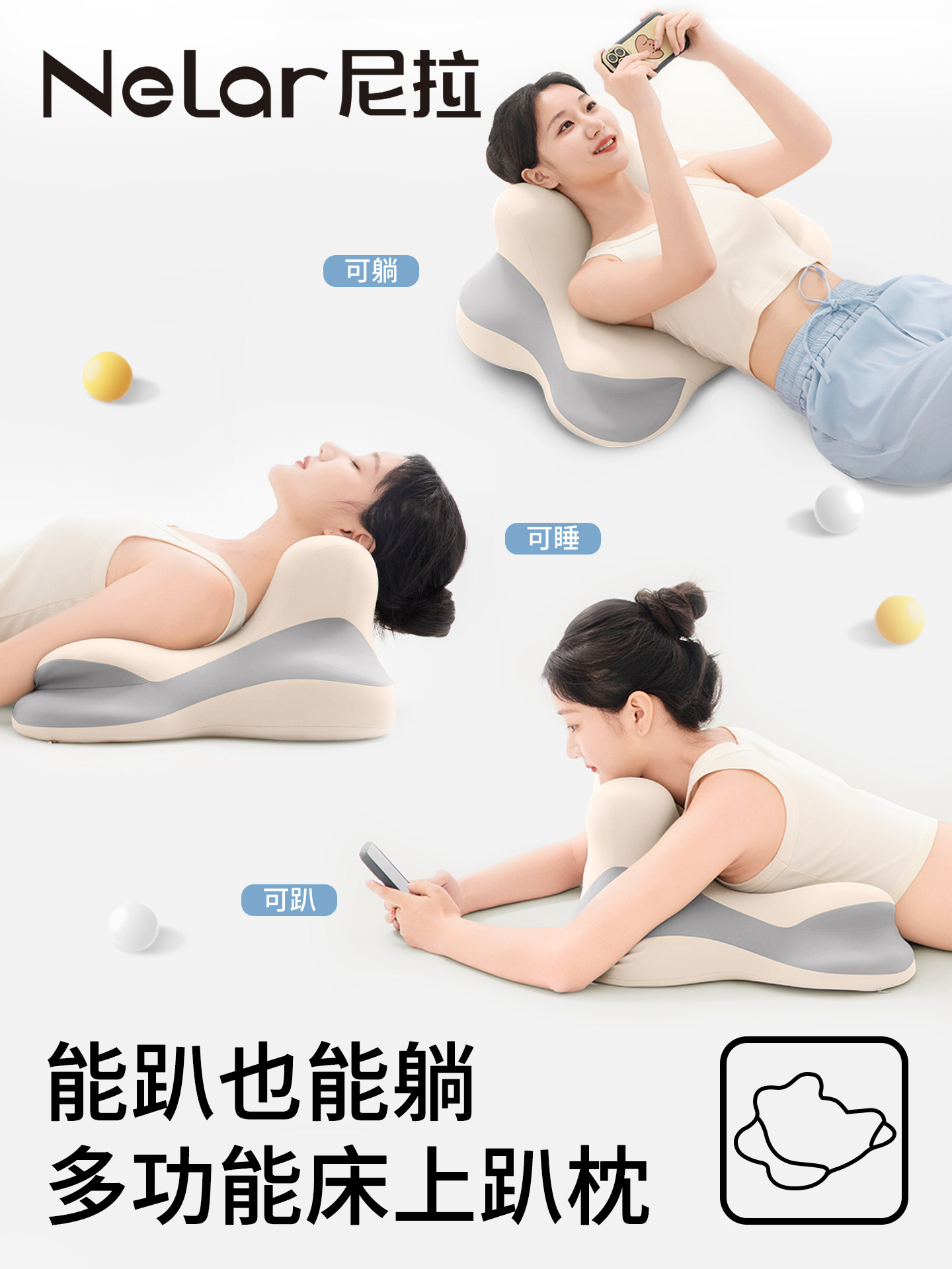 Nila Bed Multifunctional Pillow for Lying down to Sleep, Play with Your Phone, Read Books, Watch Dramas, a Magical Tool for Prone Position