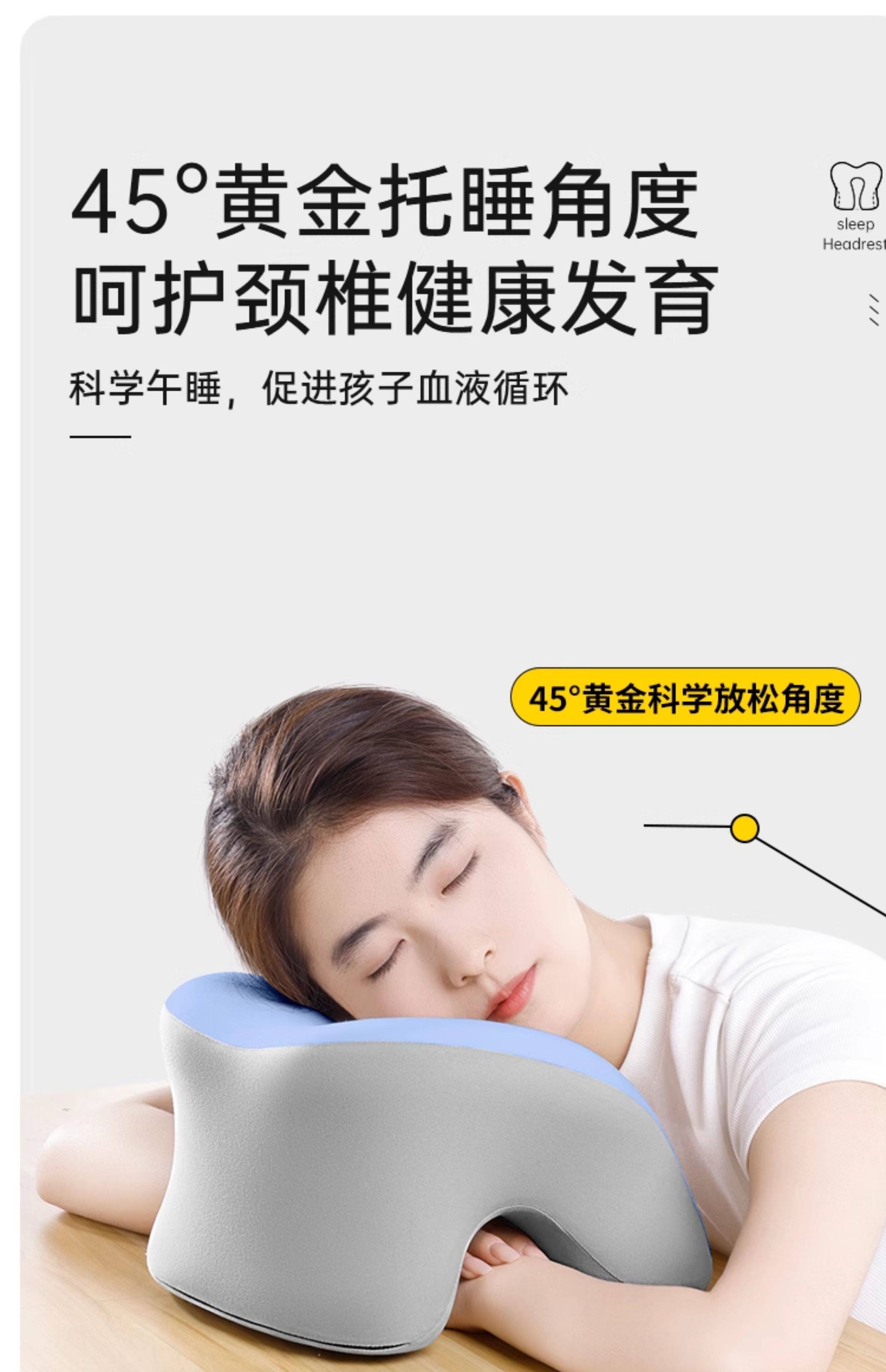Nap подушка 办公室午睡枕小学生专用午睡神器抱枕儿童午休趴趴枕头工位趴睡枕 Nyla