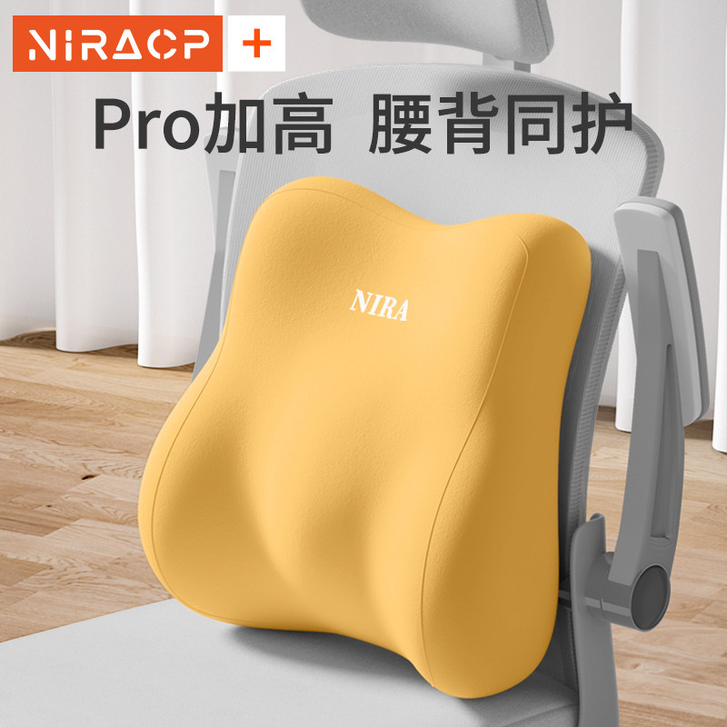 腰靠办公室腰部支撑靠垫工位腰枕座椅护腰久坐神器腰靠垫腰托靠背