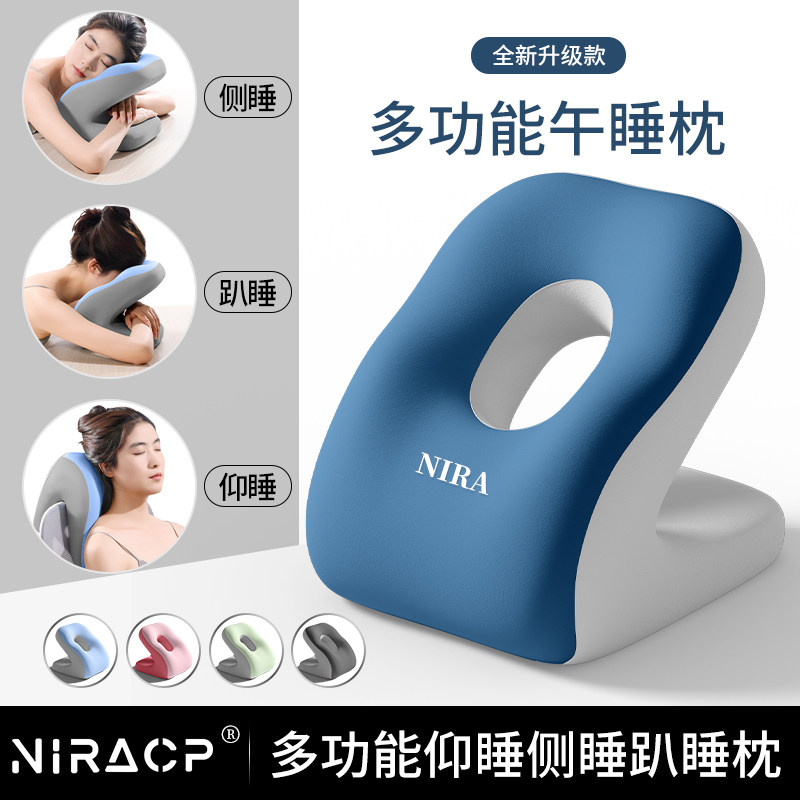 午睡枕办公室午休神器学生趴桌子睡觉趴趴枕头多功能上班趴睡靠枕