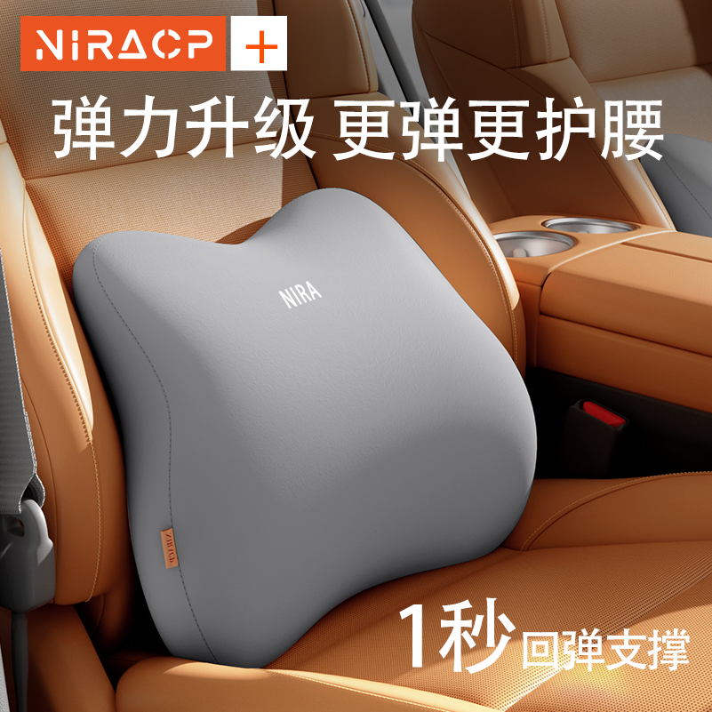 汽车护腰腰靠腰垫开车内驾驶神器尾椎司机主驾驶腰枕久坐支撑靠垫