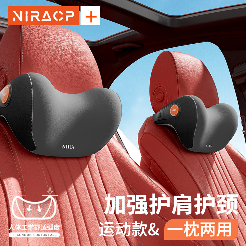 Car headrest in-car seat car Creative leaning on pillows car upscale Ram Head Pillow Driving Back Cushion God Instrumental Car Pillow-Taobao