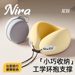 U-shaped Pillow Neck Pillow Travel Aircraft Train Portable Sleep Neck Cervical Spine Pillow Special Handy Gadget Aircraft Pillow U-shaped Pillow