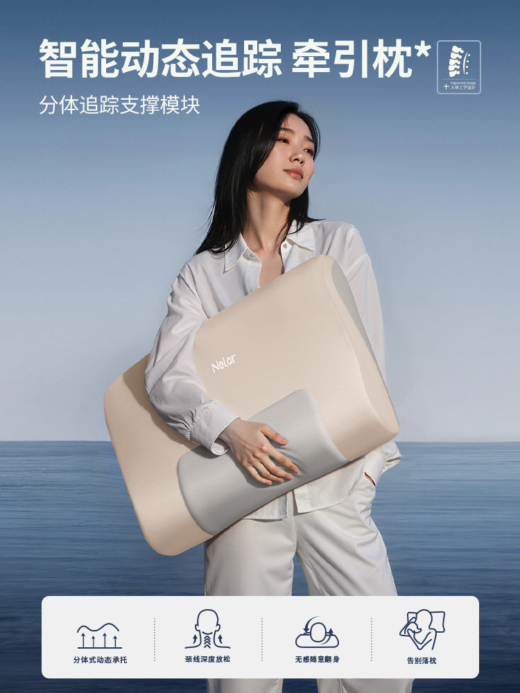 Nila Cervical Spine Support Sleep Pillow for Adults, a Pair of Anti-Arch Traction Slow Rebound Non-Collapse High and Low Sleeping Pillows