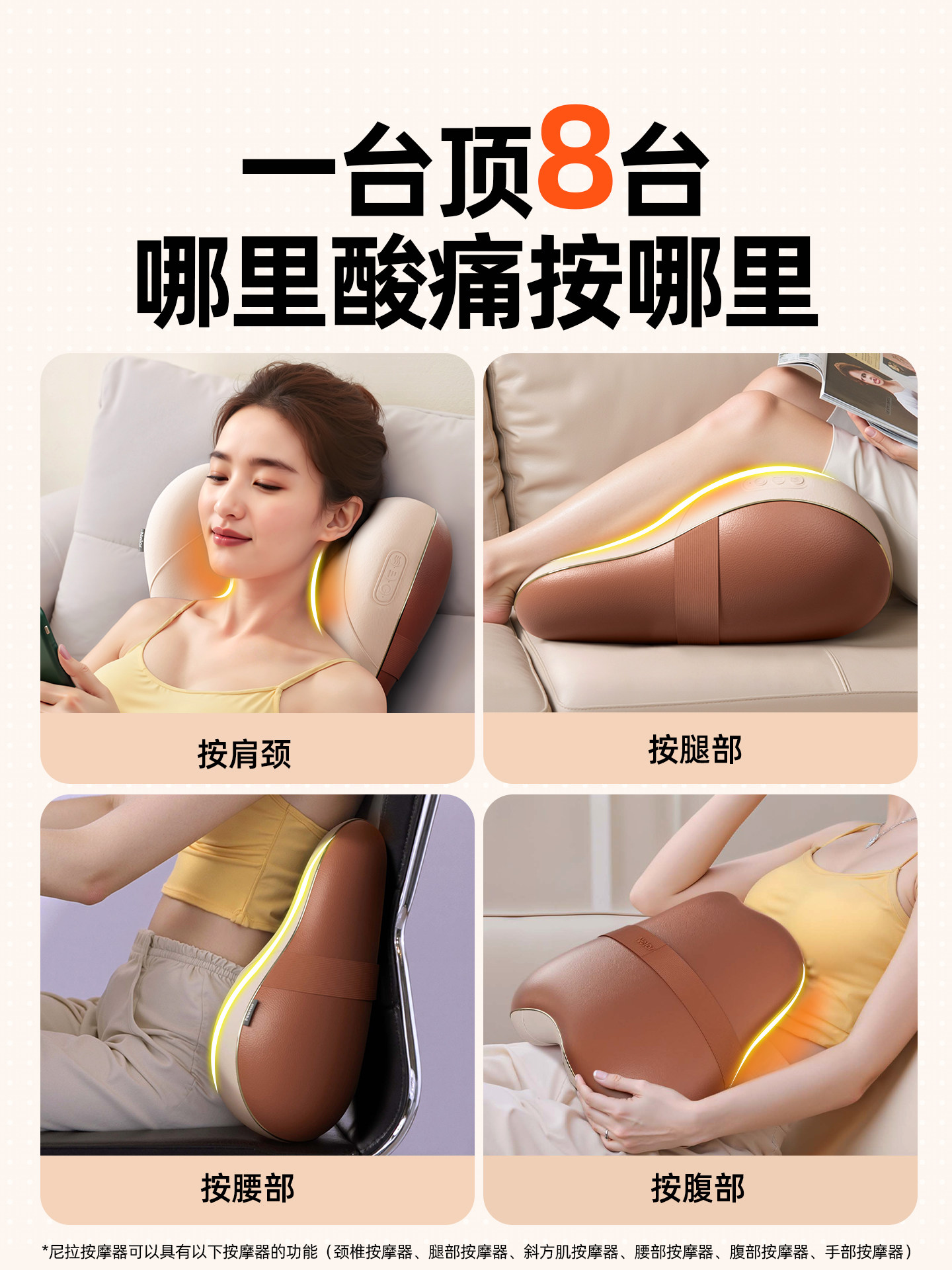 Waist Massager, Fully Automatic Kneading Waist Massager, Office Chair Back and Neck Cushion, New Year's Gift for Girls