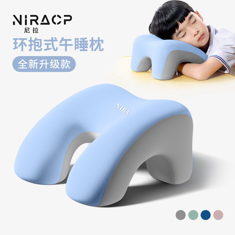 午睡枕小学生专用趴睡枕桌上儿童睡觉神器教室桌子午休趴趴抱枕头