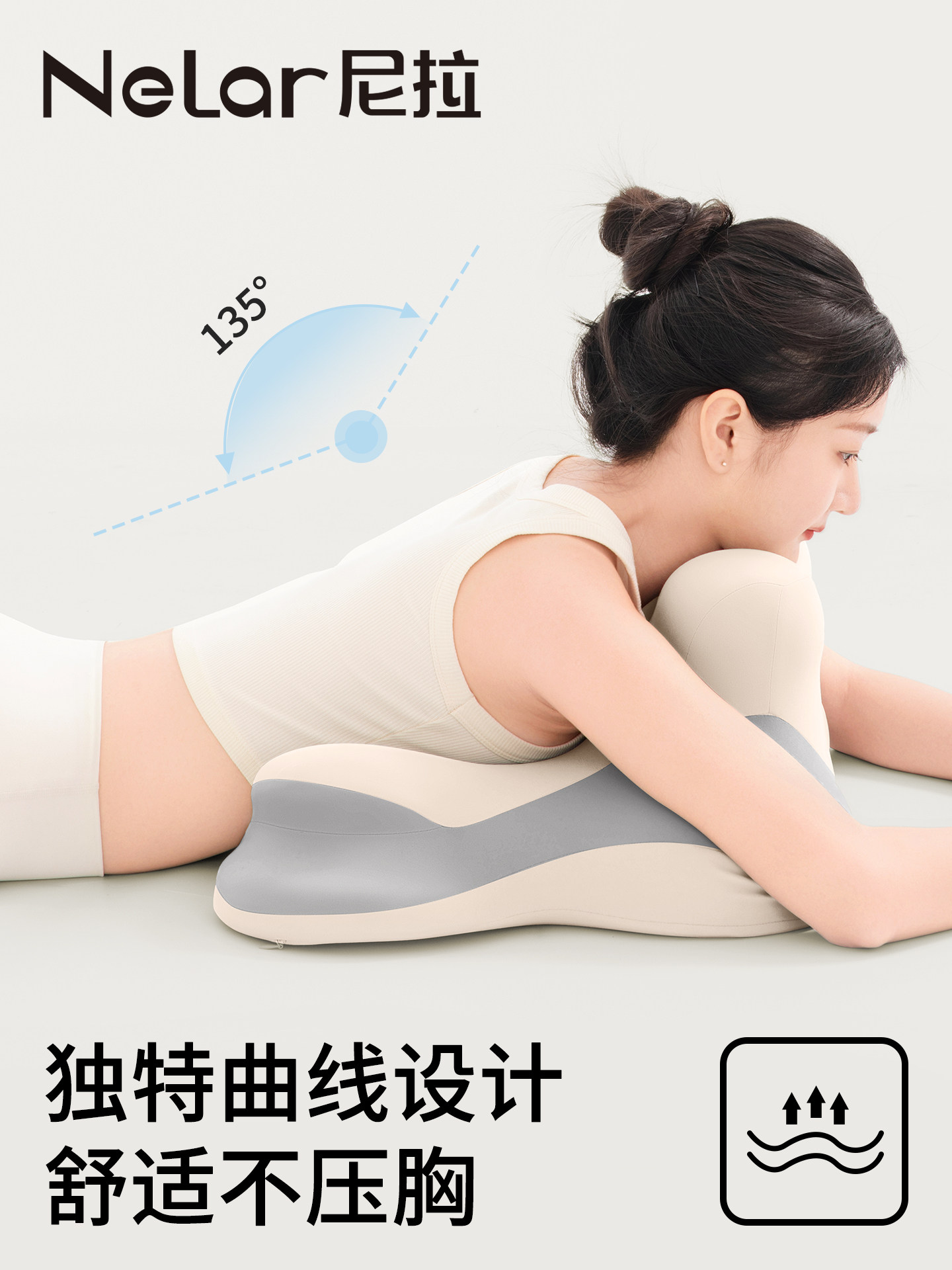 Nila Bed Multifunctional Pillow for Lying down to Sleep, Play with Your Phone, Read Books, Watch Dramas, a Magical Tool for Prone Position