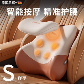汽车腰靠汽车护腰开车护腰神器车载腰靠车用按摩靠枕适用于特斯拉