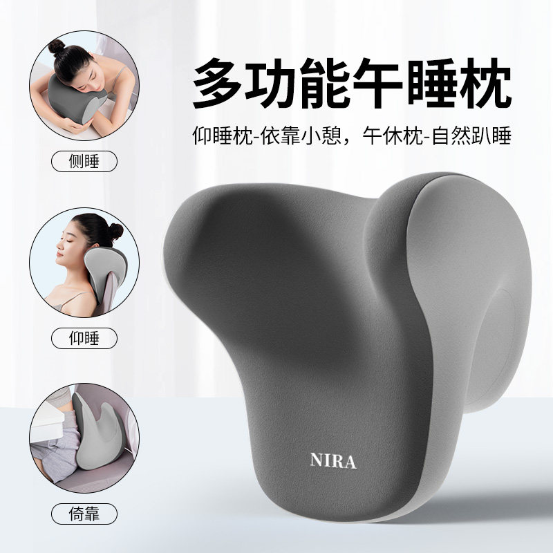 办公室椅头枕午睡电脑椅子加装头靠椅背颈枕工位午休坐着仰睡神器