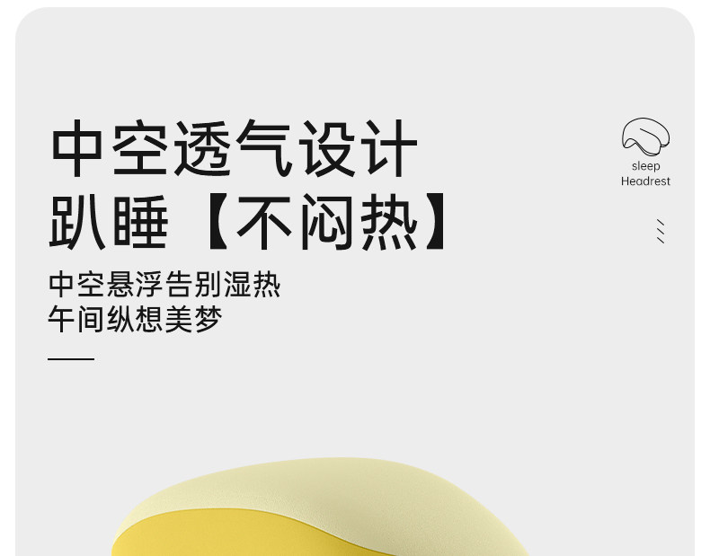 Nap подушка 尼拉午睡枕小学生趴睡枕教室桌上趴着睡觉神器儿童午休枕头趴趴枕 Nyla