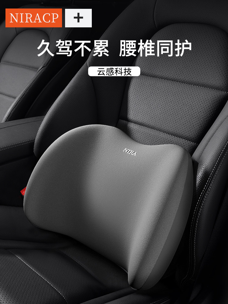 Car Lumbar Support Cushion, Backrest, Waist Protector, Lumbar Support Pillow for Driving, Waist Support Pillow