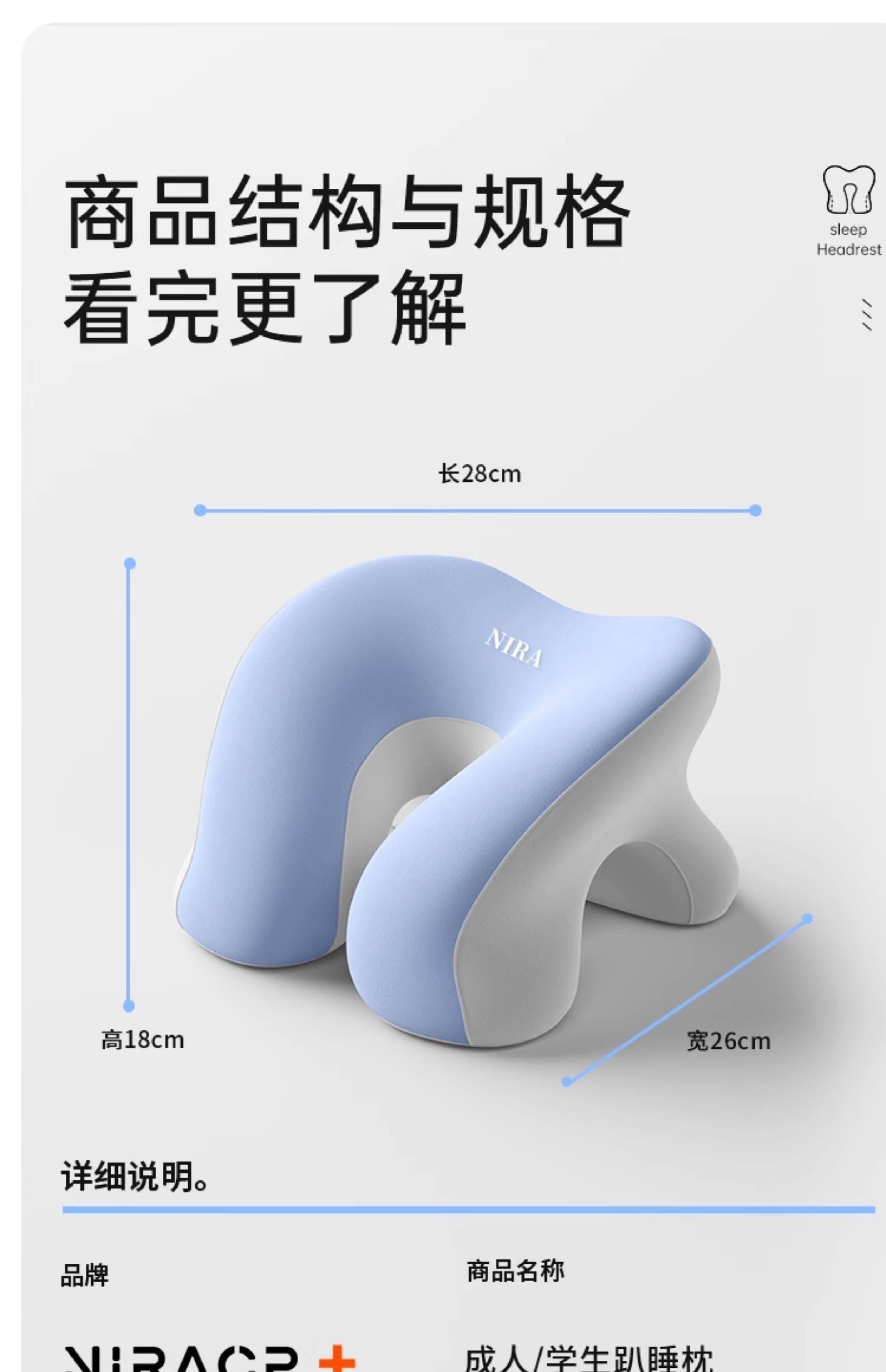 Nap подушка 办公室午睡枕小学生专用午睡神器抱枕儿童午休趴趴枕头工位趴睡枕 Nyla