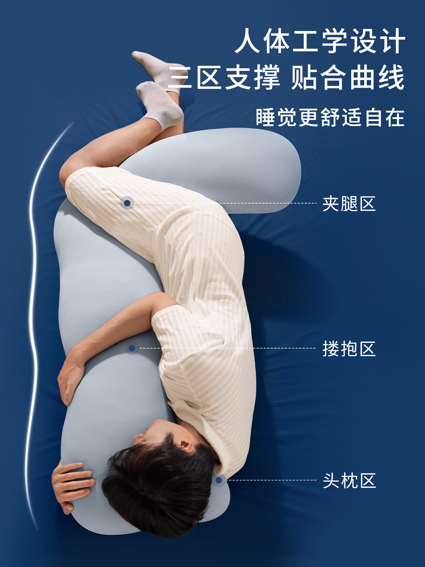 Nila Pillow for Men, Special for Adults to Sleep with Legs Folded, Seahorse Side Sleeping Long Pillow, Adult Boy Lying down Pillow