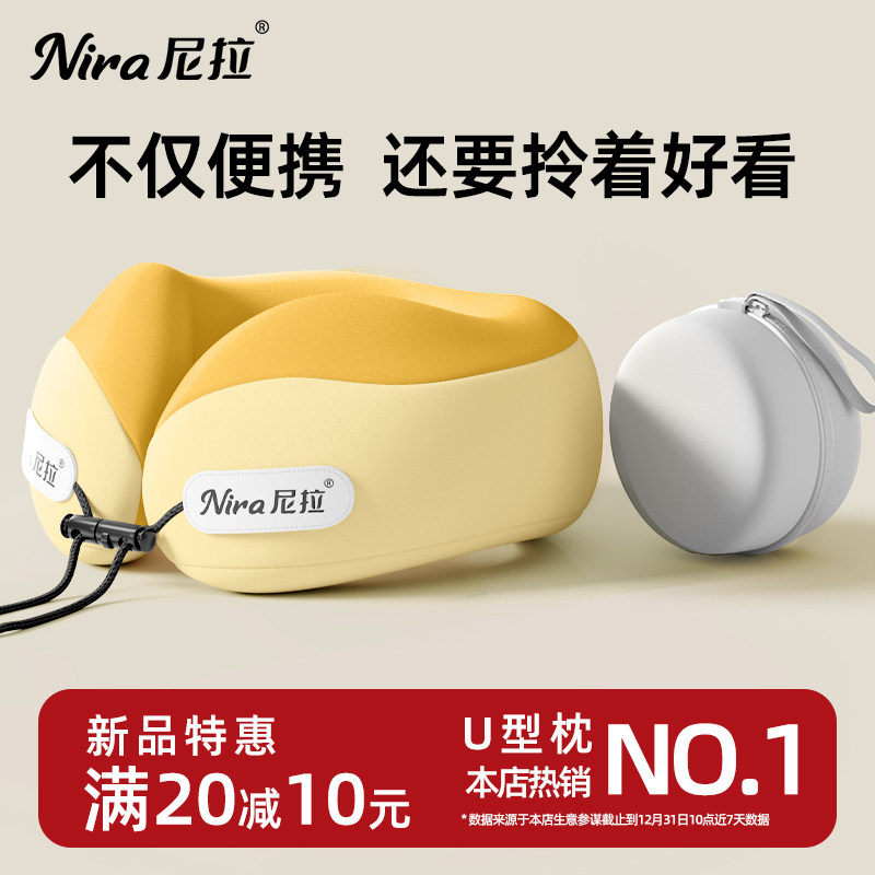 u型枕记忆棉飞机护颈枕脖枕旅行便携坐车长途车睡觉神器午睡u形枕