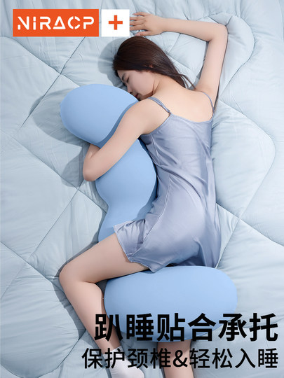 床上长条睡觉孕妇夹腿大抱枕成人女生睡觉侧睡专用男生款睡觉抱枕