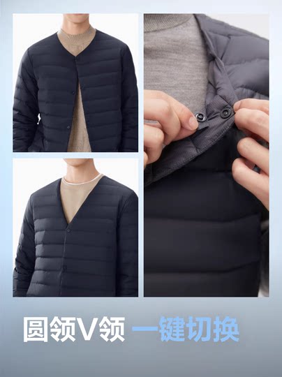 波司登羽绒服内胆男士内搭秋冬轻薄保暖无领内穿冲锋衣薄羽绒内恤