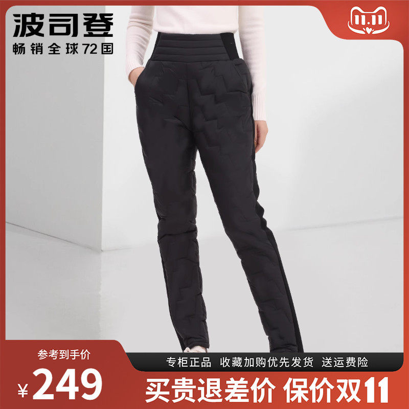 Poddon 2021 new winter midlife down long pants home Comfortable Elderly Mother Plume Pants Woman-Taobao