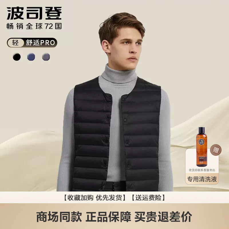 Bosideng down Vest for Men, Short down Jacket for Middle-Aged and Elderly, Inner Vest, Dad's Clothing, Autumn and Winter Vest Bosideng down Vest for Men, Short down Jacket for Middle-Aged and Elderly, Inner Vest, Dad's Clothing, Autumn and Winter Vest
